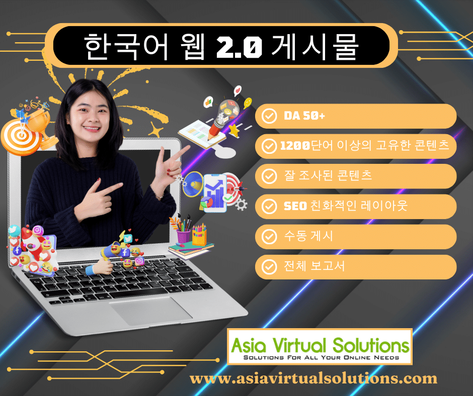 Korean DA Web 2.0 Platforms